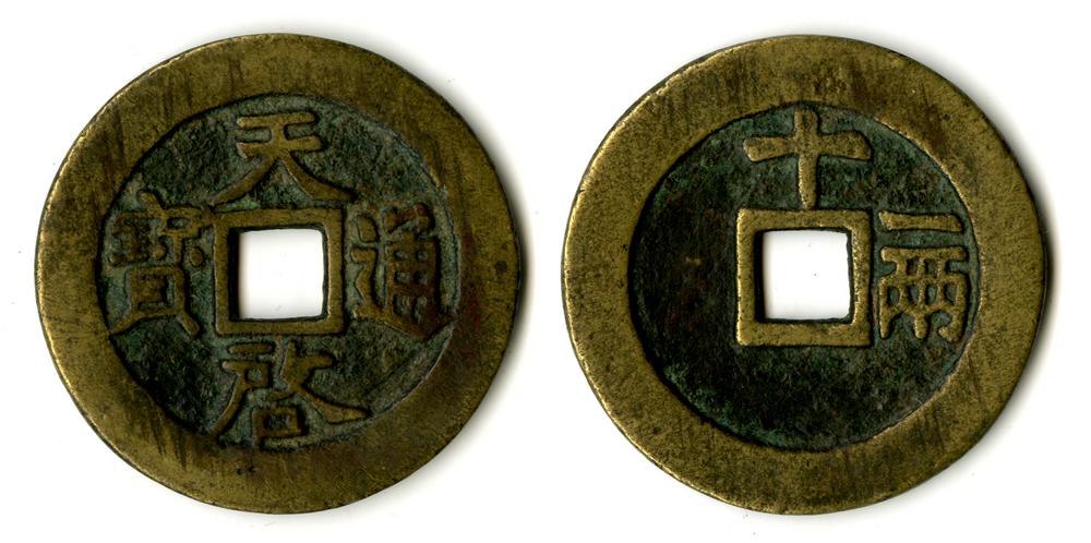 图片[1]-coin BM-Eaton.164-China Archive